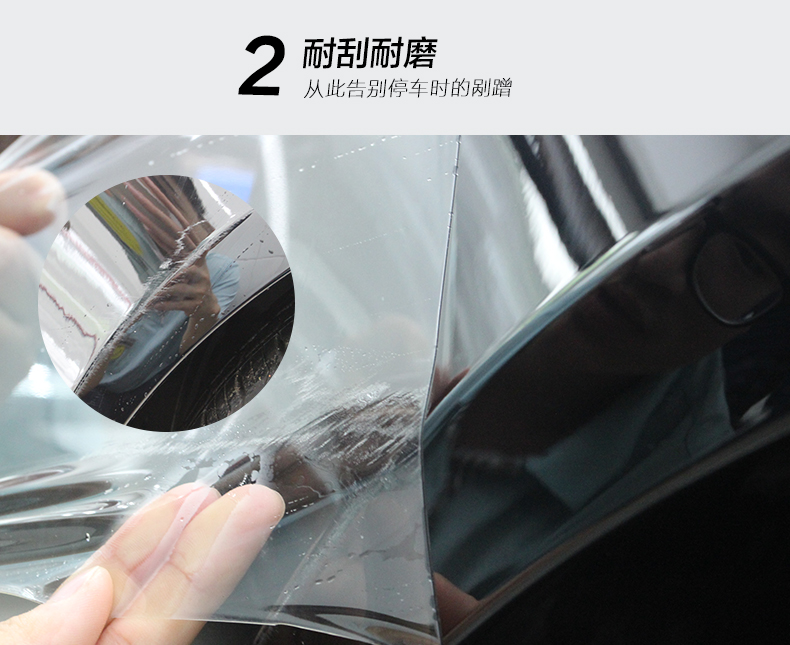 耐刮耐磨 耐刮耐磨