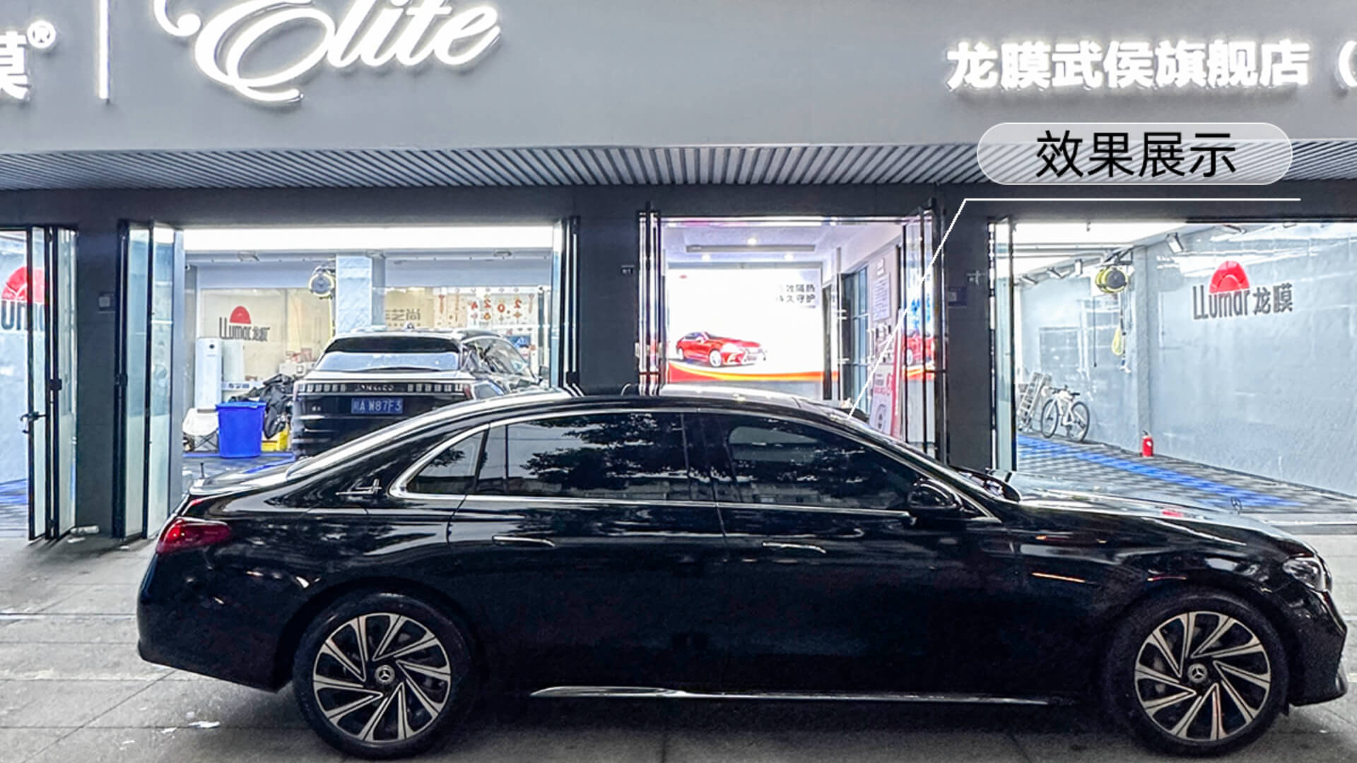 黑色，奔驰E300L 施工龙膜G2隐形车衣