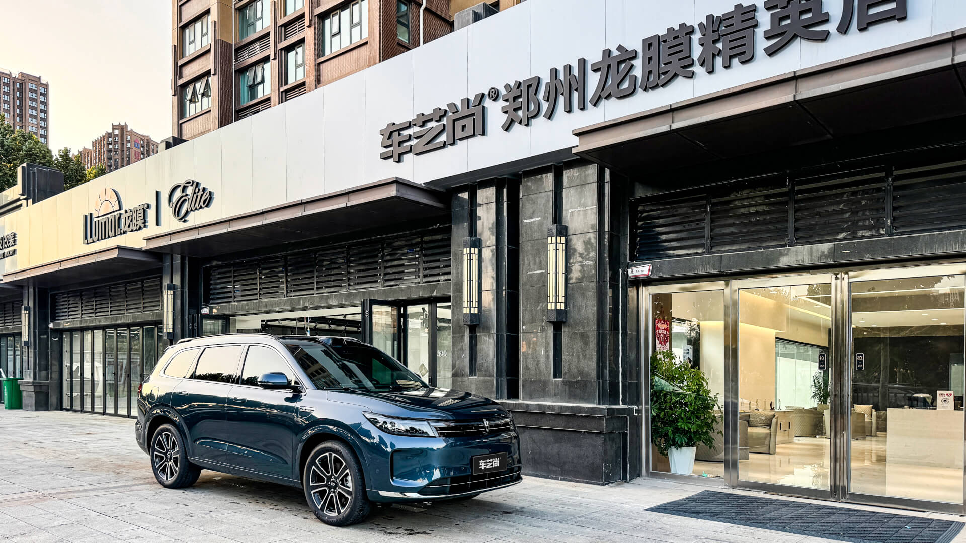 郑州汽车贴膜门店挑选全攻略,认准靠谱标准优选车艺尚郑州龙膜授权店