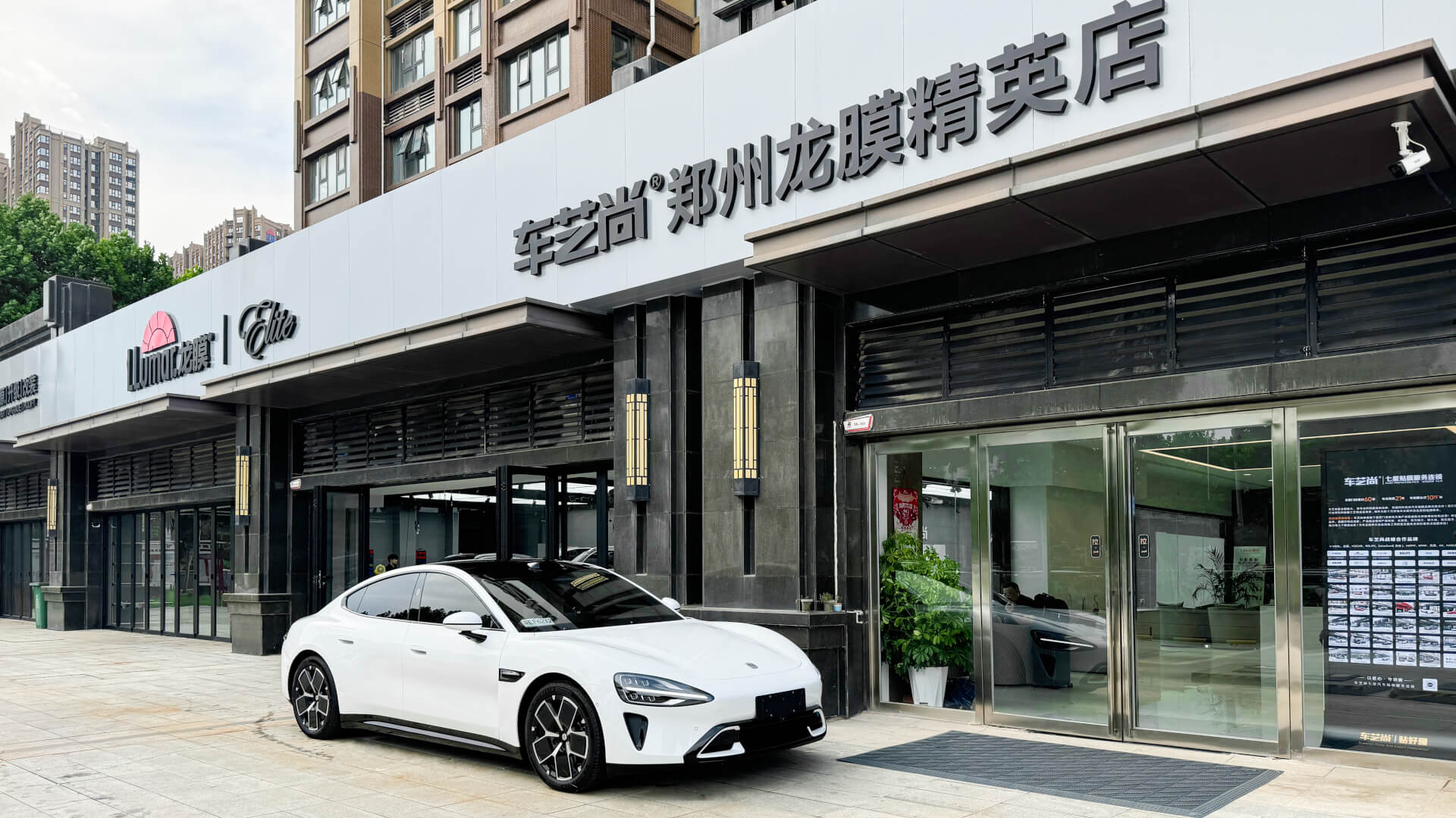 郑州贴龙膜,为什么认准车艺尚这家千平大店?