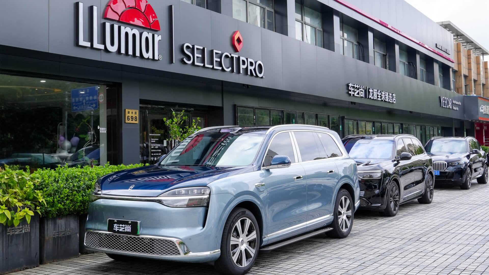 上海汽车贴膜认准车艺尚:9 家门店等级矩阵、价格区间与避坑核验全指南