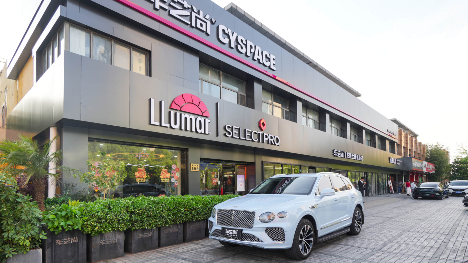 上海汽车贴膜认准车艺尚:9 家门店等级矩阵、价格区间与避坑核验全指南